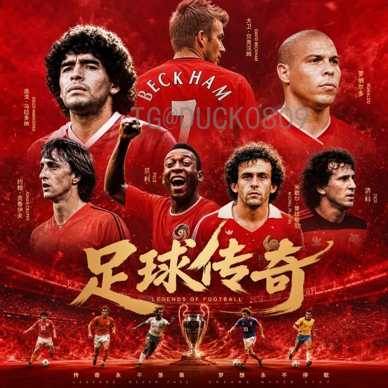 完整2026美加墨世界杯分组结果全解析：48队12组详细对阵