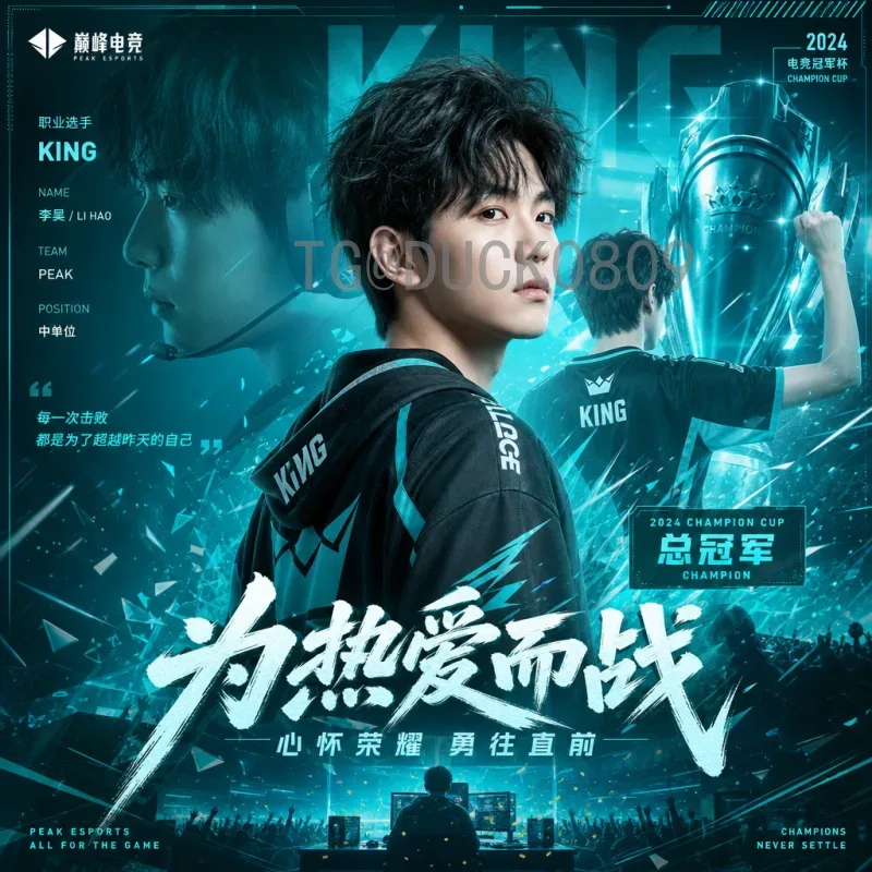 2026世界杯射手榜前瞻：谁将主宰美加墨？